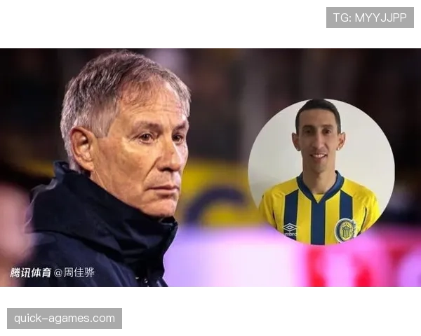 安赫尔·迪马利亚：罗萨里奥中央青训早期生涯解析