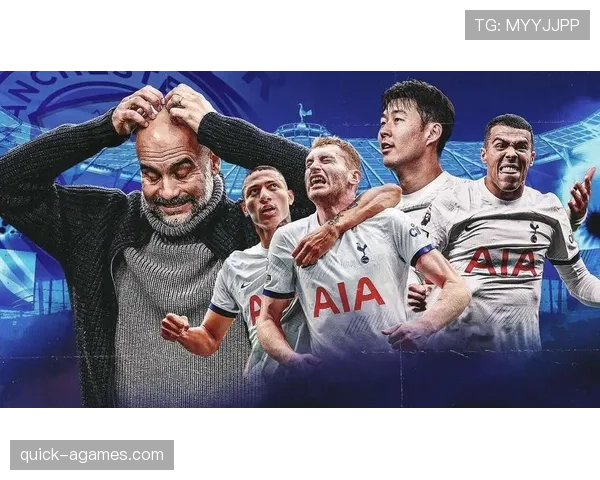 热刺年轻化趋势与失控隐患：连胜背后，球队稳定性面临考验