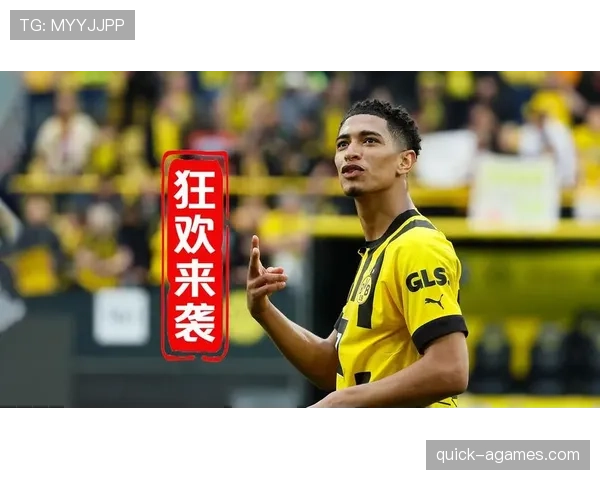 多特蒙德比赛高开低走现象：对赛季竞争格局带来持续影响