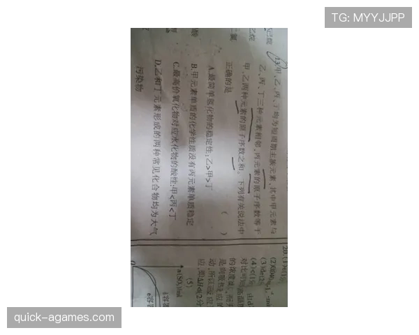 拉人犯规属于什么性质的犯规？规则解析告诉你答案