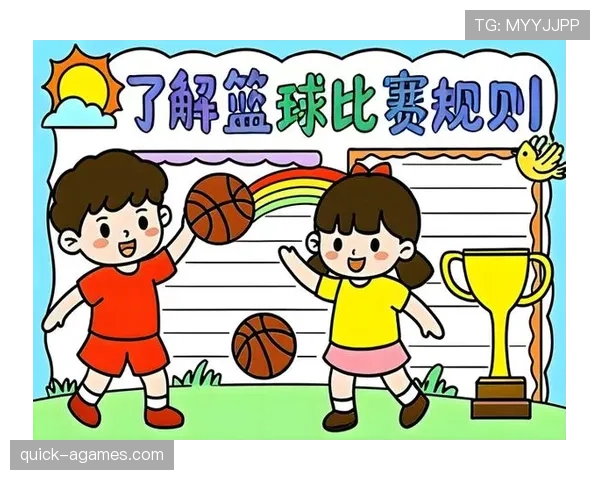 篮球中的持球规则到底是啥？帮你弄懂这关键的规则概念