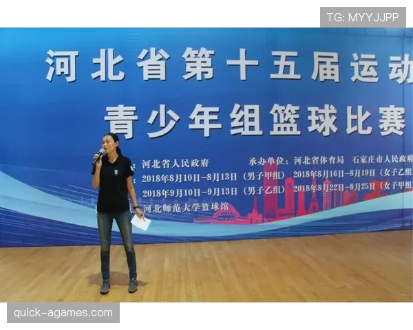 篮球裁判教你：教练技术犯规判罚的完整指南与申诉流程