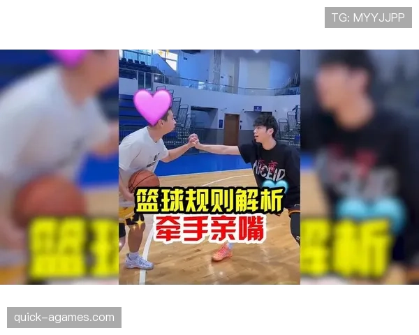 篮球规则详解：投篮犯规的认定与罚球机制