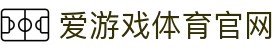 爱游戏体育（中国）官网入口 - 实时赛事数据平台 | AGAME